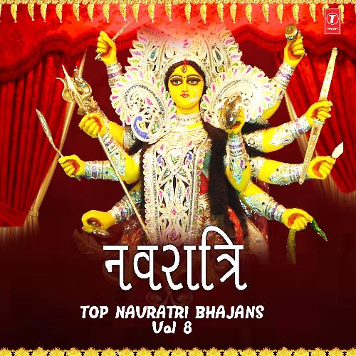 Top Navratri Bhajans Vol-8