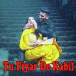 Meda Bhula Na Piyar