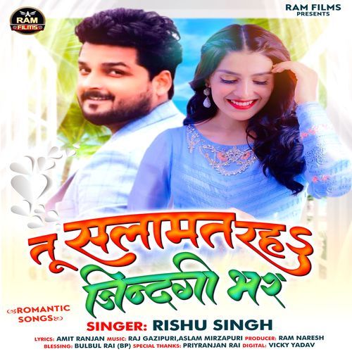 Tu Salamat Raha Jindgi Bhar