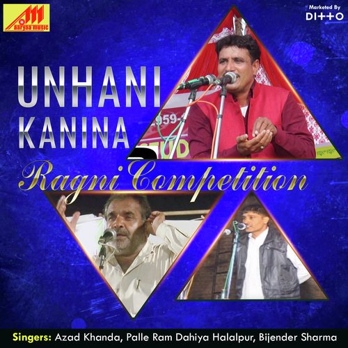 Unhani Kanina Ragni Competition