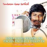 Unna Pathi Pesanu Na Pacha Pachaya Thaan Di - Love Feeling Song