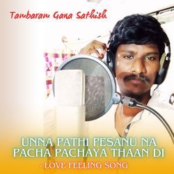 Unna Pathi Pesanu Na Pacha Pachaya Thaan Di - Love Feeling Song