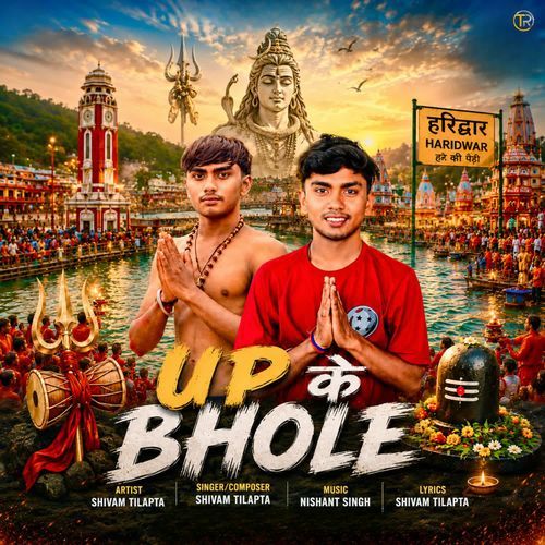 Up Ke Bhole