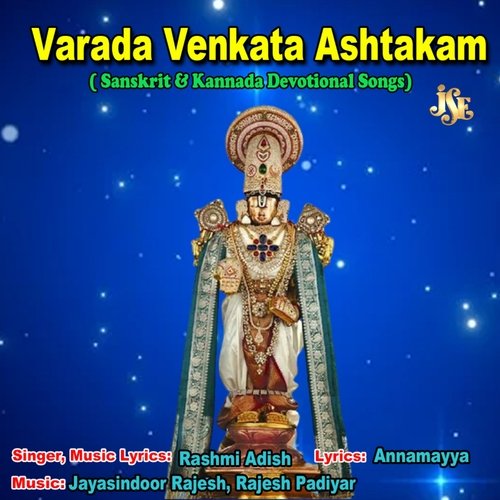 Varada Venkata Ashtakam