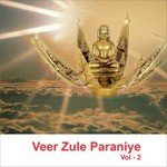 Vir Prabhu Tuj Darshan