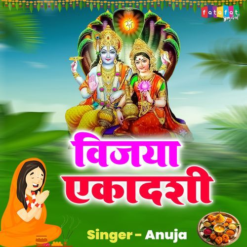 Vijaya Ekadashi