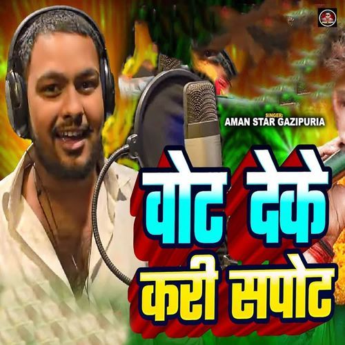 Vote Deke Kari Support