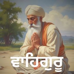 Waheguru Simran Jaap 0012-KD4BeRVxX2U