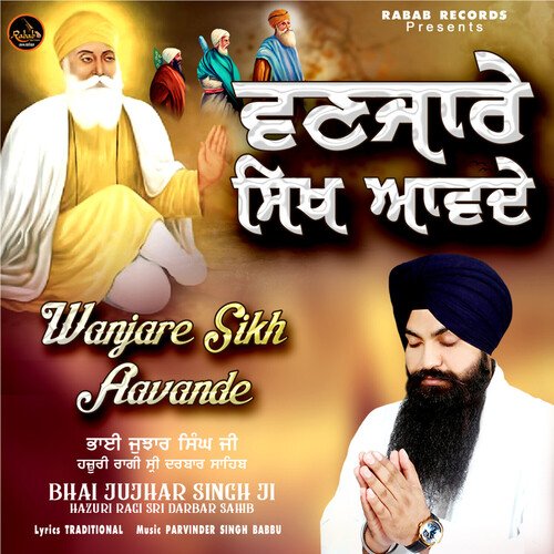 Wanjare Sikh Aavande