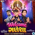 Welcome  Ganesha