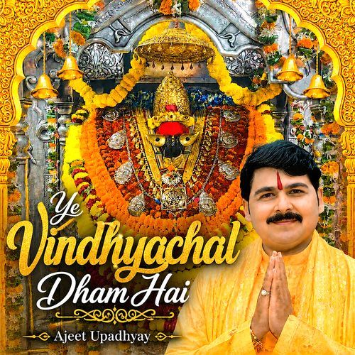 Ye Vindhyachal Dham Hai