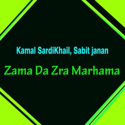 Zama Da Zra Marhama-AwM5CTtfQwE