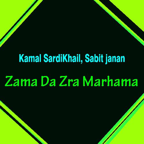 Zama Da Zra Marhama