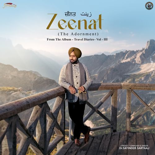 Zeenat (The Adornment) (From "Travel Diaries - Vol III")