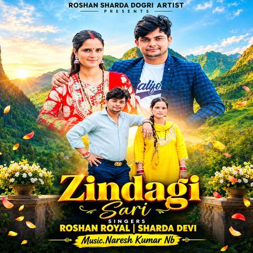 Zindagi Sari