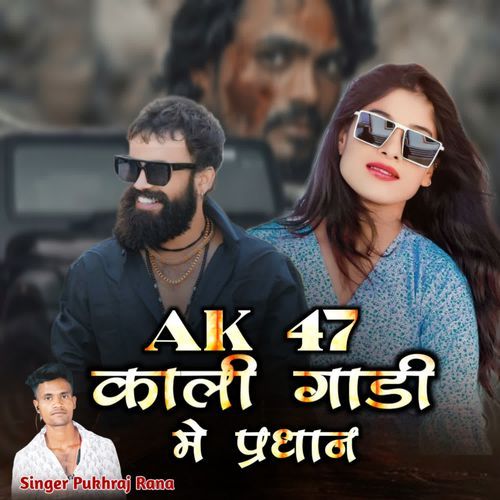 AK 47 Kali Gadi Me Pradhan