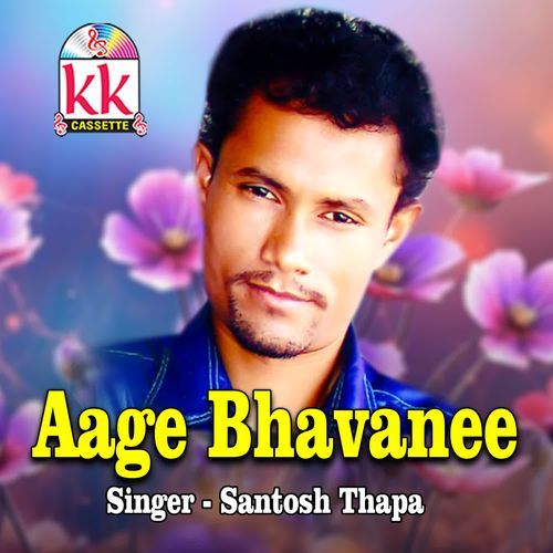 Aage Bhavanee