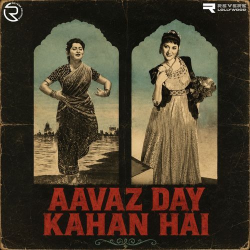 Sun Sun Ri Pawan