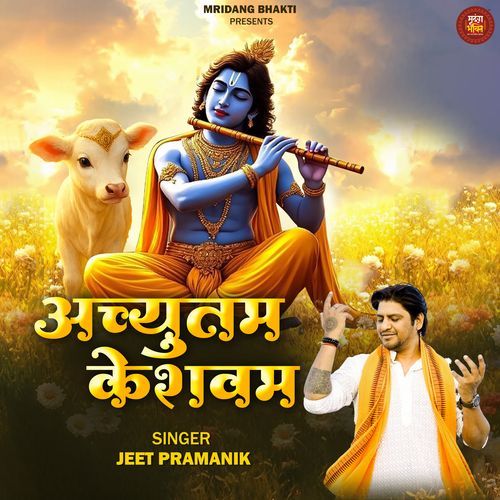 Achyutam Keshavam