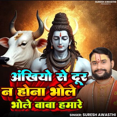 Akhiyon Se Dur Na Hona Bhole Baba