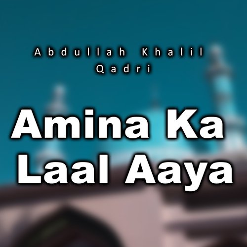 Amina Ka Laal Aaya