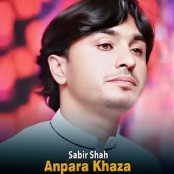 Anpara Khaza-RCsPWUBcY0E