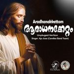 Aradhanakkettam - Unplugged Version
