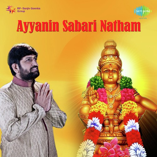 Ayyanin Sabari Natham