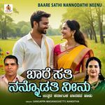 Baare Sathi Nannodathi Neenu