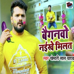 Baiganwo Naikhe Milat