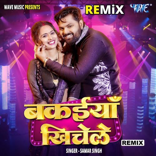 Bakaiya Khichele - Remix