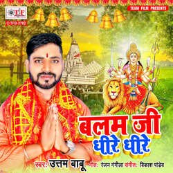 Balam Ji Dheere Dheere-KBkxeQUBZh4