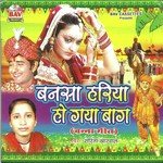 Sohangarh Mein Mahal Chunavo Bansa