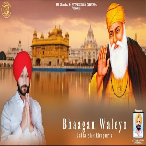 Bhaagan Waleyo