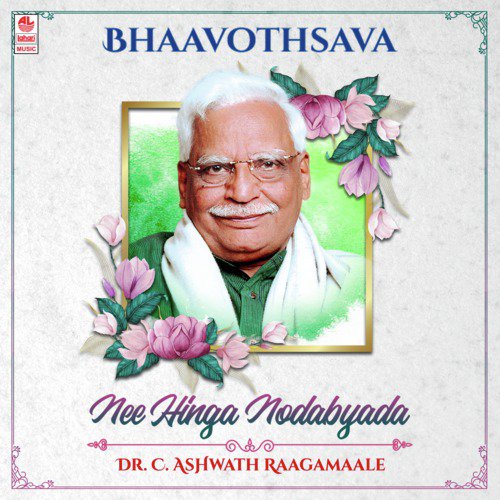 Bhaavothsava - Nee Hinga Nodabyada - Dr. C. Ashwath Raagamaale