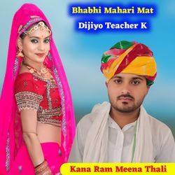 Bhabhi Mahari Mat Dijiyo Teacher K-Fiw8YThfcGc