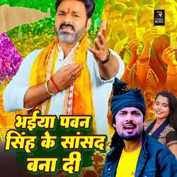 Bhaiya Pawan Singh Ke Sansad Bana Di-IwcsSUMJdVs