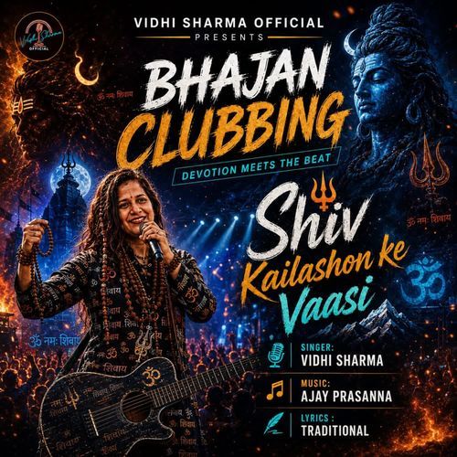 Bhajan Clubbing Shiv Kailashon ke Vaasi