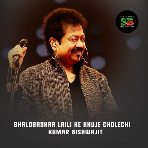 Bhalobashar Laili Ke Khuje Cholechi