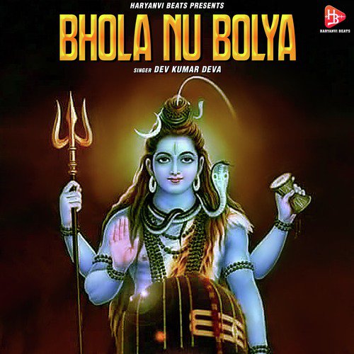Bhola Nu Bolya - Single