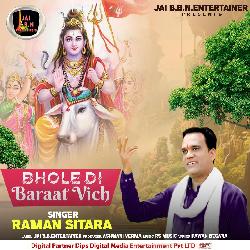 Bhole Di Baraat Vich-PixfVytiRmU