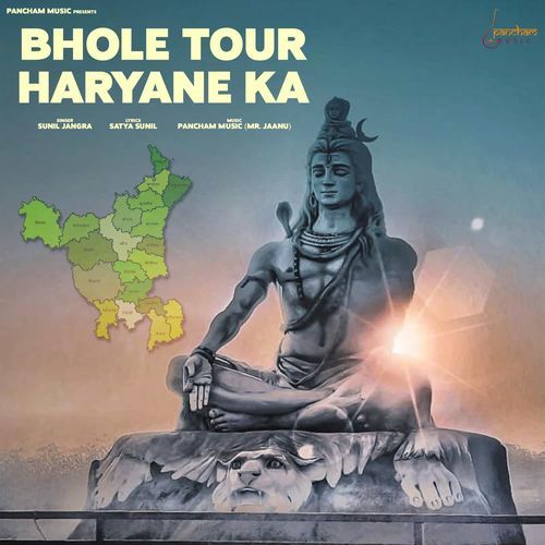 Bhole Tour Haryane Ka