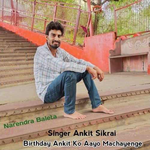 Birthday Ankit Ko Aayo Machayenge