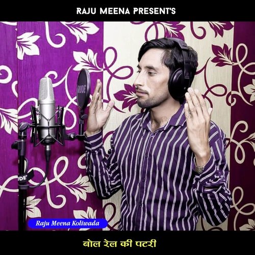 Bol rail ki patri (Raju Meena Geet) cover art