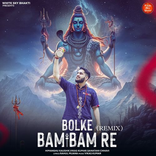 Bolke Bam Bam Re (Remix)_poster_image