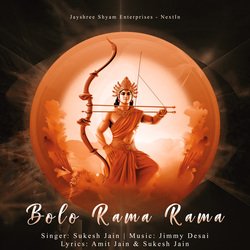 Bolo Rama Rama-FSNYQSJRU1Y