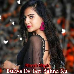 Bulwa De Teri Bahna Ku-AiMGQi5UW0A