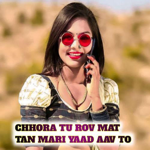 CHHORA TU ROV MAT TAN MARI YAAD AAV TO