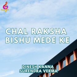 Chal Raksha Bishu Mede Ke-GAsCUhdIWgI