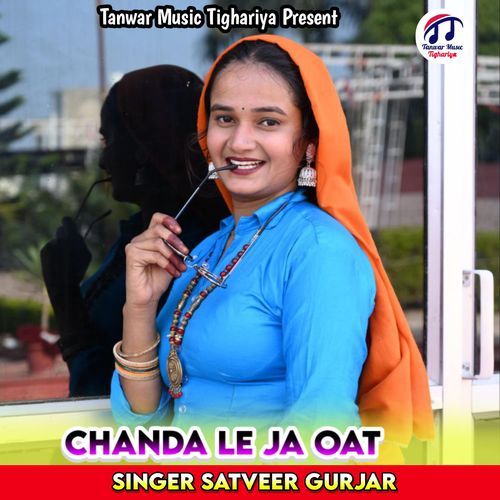 Chanda Le Ja Oat